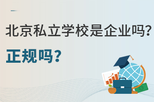 ˽W(xu)УI(y)Ҏ(gu)