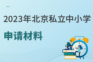 2023걱˽СW(xu)ՈһӵĆ