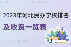 2023ӱkW(xu)УM(fi)һ[ȫ