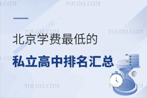 2023걱W(xu)M(fi)͵˽R(W(xu)M(fi)10f(wn)Ԫ?xn)?ni)ɸ߿)