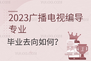 2023Vҕ(do)(zhun)I(y)(zhun)ƮI(y)ȥôӣ