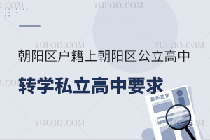 (yng)^(q)ϳ(yng)^(q)D(zhun)W(xu)˽Ҫ
