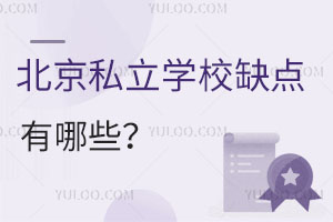 ˽WУȱcЩx˽WУ׺ò