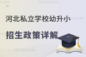 ӱ˽W(xu)УСԔޑ(2023)