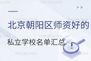 ꖅ^(q)Yõ˽W(xu)У΅R(nŠW(xu)ˮƽ)