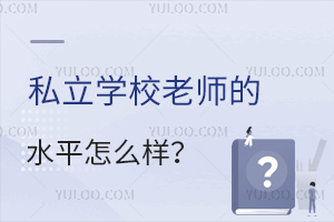 ˽W(xu)УώˮƽôW(xu)v߆