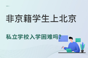 ǾW(xu)ϱ˽W(xu)УW(xu)y