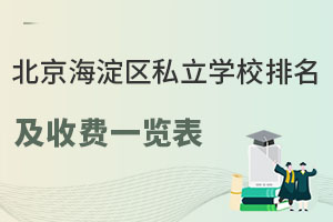 ^(q)˽WУMһ[2023°棩