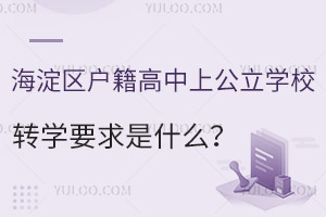 ^(q)ϹWУD(zhun)WҪʲô