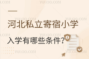 2025ӱ˽СW(xu)W(xu)ЩlW(xu)̣