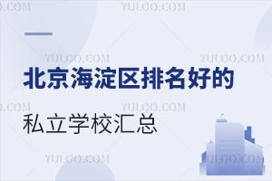 ^(q)õ˽W(xu)УR(ЌW(xu)Ǿx)