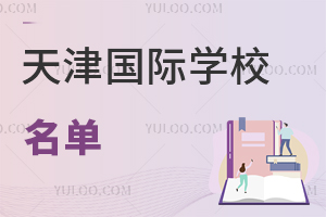 ֵ]ćHW(xu)У2023СW(xu)Уؿ!