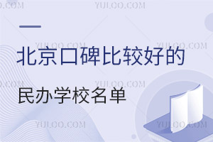 2023걱ڱ^õkW(xu)У΅RǾx