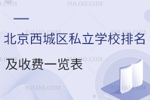 ǅ^(q)˽W(xu)УM(fi)һ[2023꣩