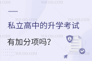 ˽еW(xu)ԇмӷ(xing)