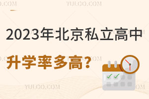 2023걱˽WʶߣWУ]