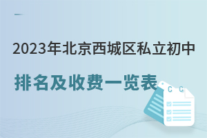 2023걱ǅ^(q)˽Mһ[