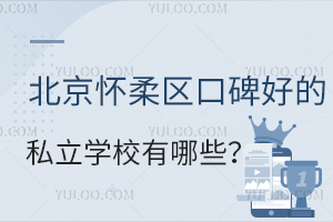 ^(q)ڱõ˽W(xu)УЩ()