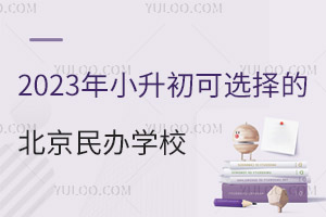 2023СxıkW(xu)УPc(din)