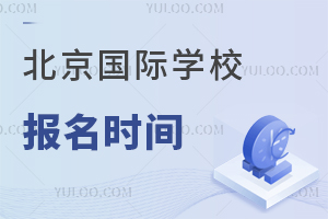 2023걱HW(xu)У(bo)ʲôr(sh)_ʼ?
