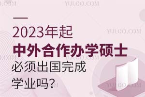 2025kW(xu)Tʿ횳ɌW(xu)I(y)᣿