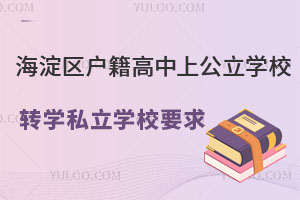 ^(q)ϹWУD(zhun)W˽WУҪ