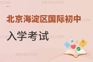 ^(q)H@ЩW(xu)ԇ֪᣿