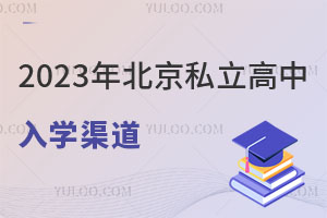 2023걱˽W(xu)Щ