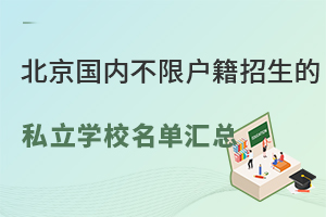 (ni)ޑ˽W(xu)У΅R(W(xu)M10fԪ֮(ni))