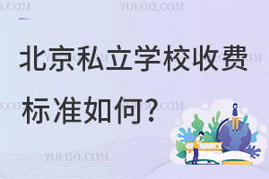 ˽W(xu)УM(fi)(bio)(zhn)?һ5f