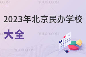 2023걱kW(xu)Уȫ̌W(xu)|(zh)ԃrȸߣ