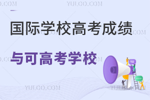 HW(xu)У߿ɿô?ЩHW(xu)Ը߿?