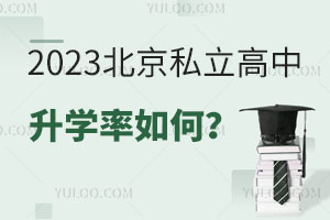 2023˽W(xu)ЩW(xu)УW(xu)ʸ