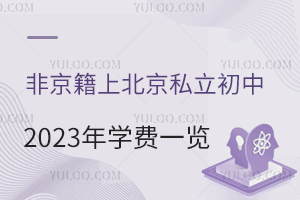 Ǿϱ˽2023W(xu)M(fi)һ[(10fԪԃ(ni))