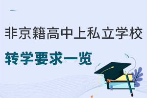 Ǿ˽WУD(zhun)WҪһ[