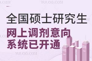 2025ȫTʿоW{ɼϵy(tng)_ͨ