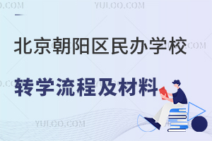 2023걱ꖅ^(q)kW(xu)УD(zhun)W(xu)̼ϱPc(din)(ޑ)