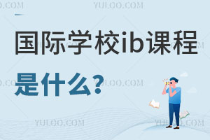 HW(xu)Уibnwϵʲô
