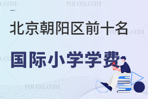 (yng)^(q)ǰʮ(gu)HСW(xu)W(xu)M(fi)һ[(2023-2024W(xu)棬⼮ŮW(xu)УkW(xu)У)