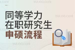 2025ͬȌW(xu)оT̾wЩ