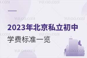 2023걱˽ЌW(xu)M˜һ[ڱõČW(xu)У]()