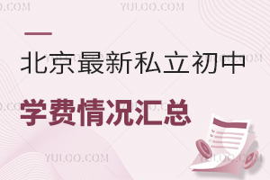 ˽ЌW(xu)MrR2023棩