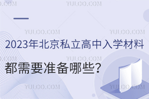 2023걱˽W(xu)϶ҪʂЩ