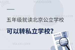 꼉xW(xu)D(zhun)˽W(xu)У᣿