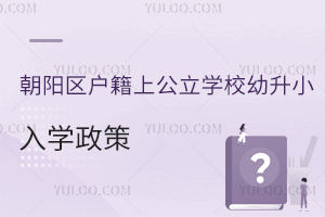 ꖅ^(q)ϹW(xu)УСW(xu)ʲô