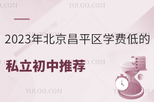 2023걱ƽ^(q)W(xu)M(fi)͵˽]£