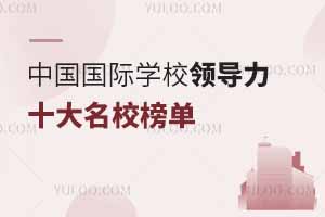 I(lng)2023ЇHW(xu)УI(lng)(do)ɫʮУŰW(xu)ر@5HW(xu)У