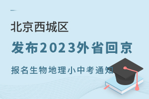 ǰl(f)2023ʡؾСп֪ͨ