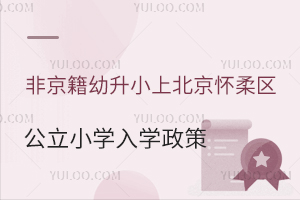 ǾСϱ^(q)СW(xu)W(xu)