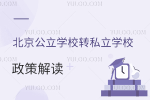 WУD(zhun)˽WУ߽x@׷NrD(zhun)W
